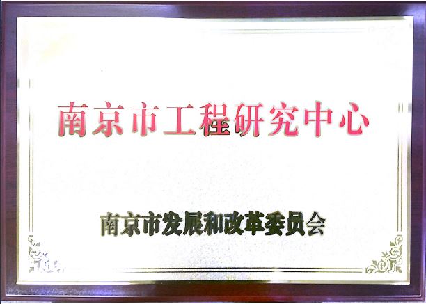 Jusha Medical Has Been Honored Nanjing Medical Image Display.jpg
