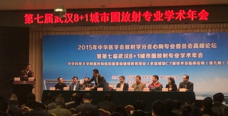 Jusha Medical Participated in 2015 CSR.jpg