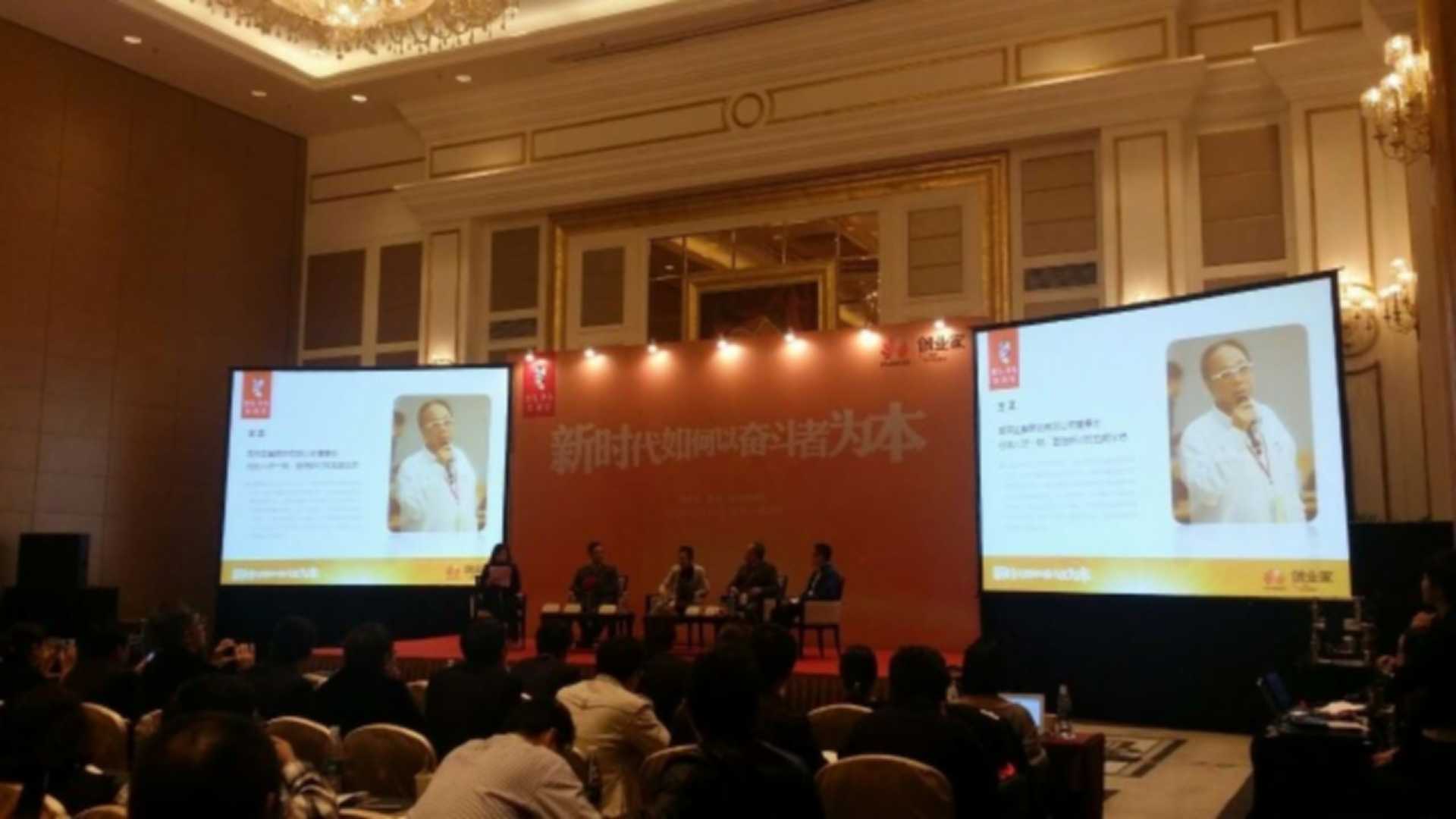 20141212HUAWEI human resources management program.jpg